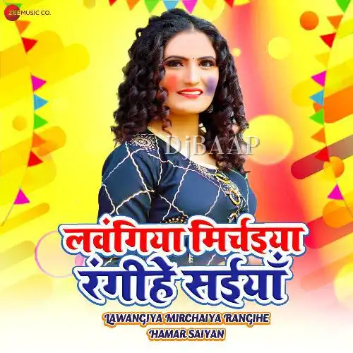 Lawangiya Mirchaiya