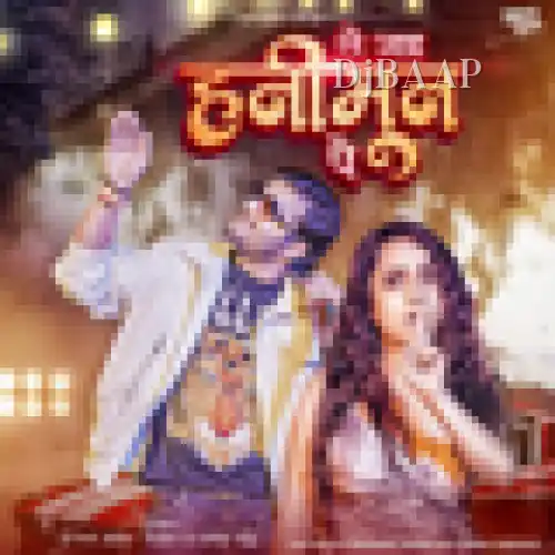 Le Jai Honeymoon Pe
