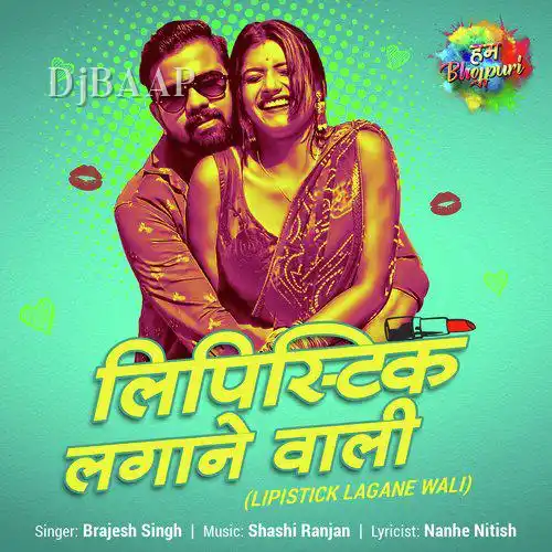 Lipistick Lagane Wali