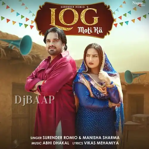 Log Moti Ka