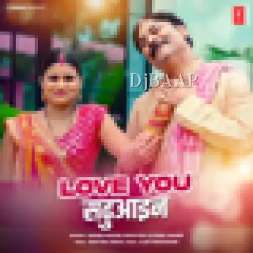 Love You Sadhuaeen album art
