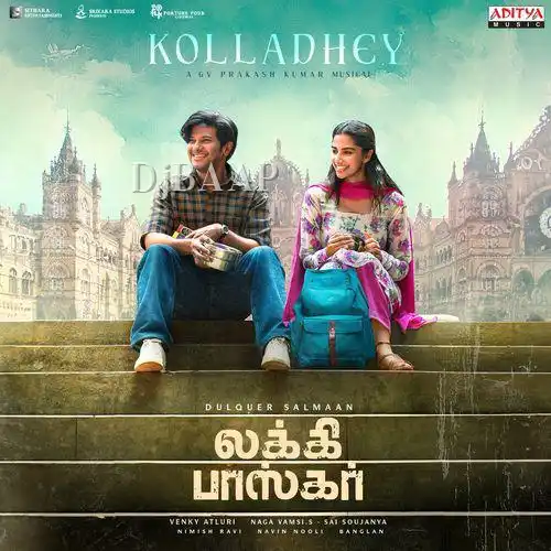 Kolladhey