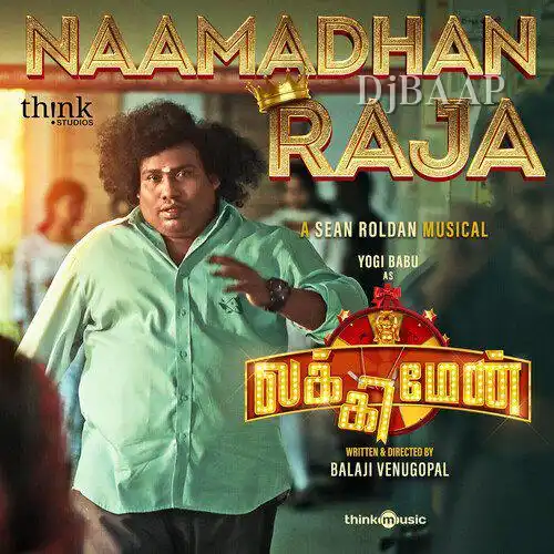 Thottu Thazhuvum Thendrale