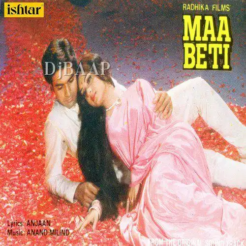Bani Re Meri Bitiya