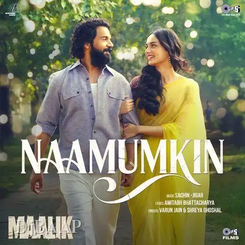 Raaj Karega Maalik