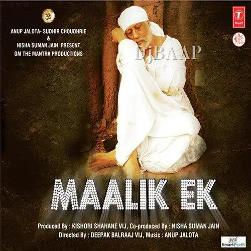 Sai Baba Geet Sudha album art