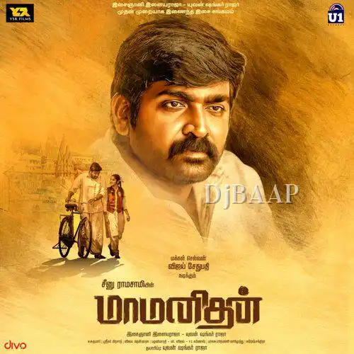 Enna Nadakudhu