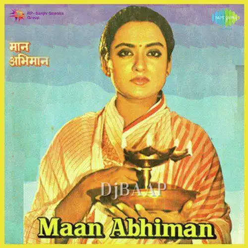 Ae Mere Udas Man