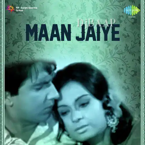 Badra Chhaye Re Kare Kare