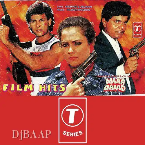 Pagal Man Mera
