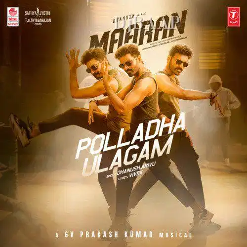 Annana Thaalaattum
