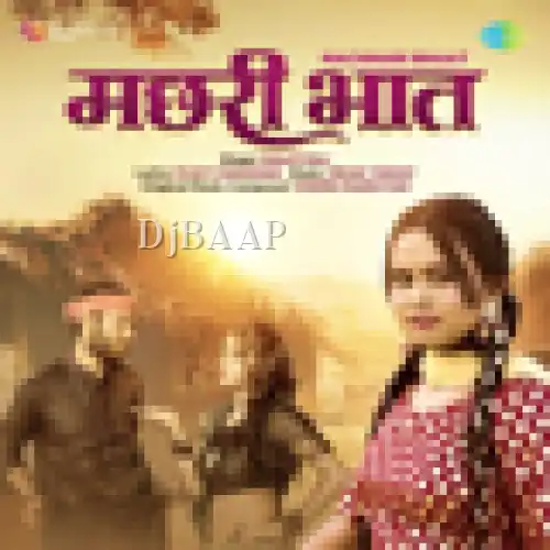 Machhari Bhaat