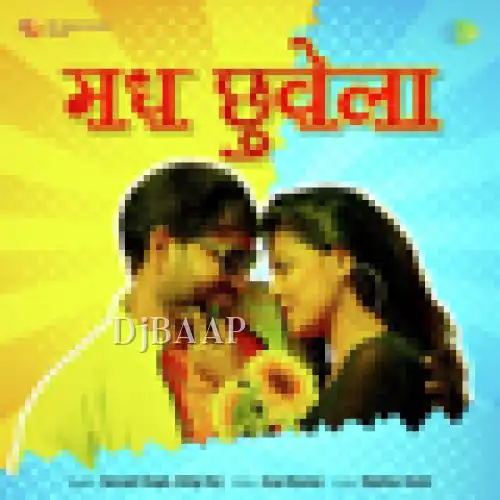 Madh Chuwela