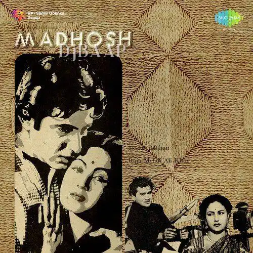 Chhod Mujhe Na Ja