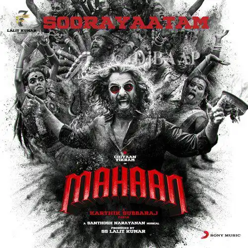 Evanda Enakku Custody album art