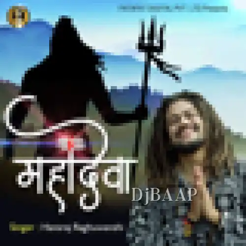 Mahadeva