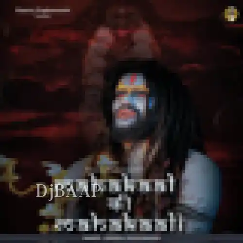 Mahakaal Ki Mahakaali