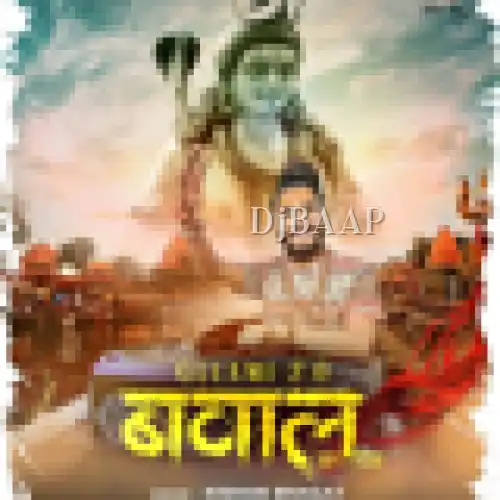 Mahakal Teri Bhakti Ne album art