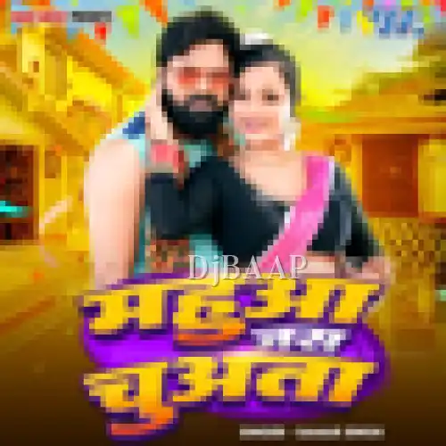 Mahua Jas Chuata album art