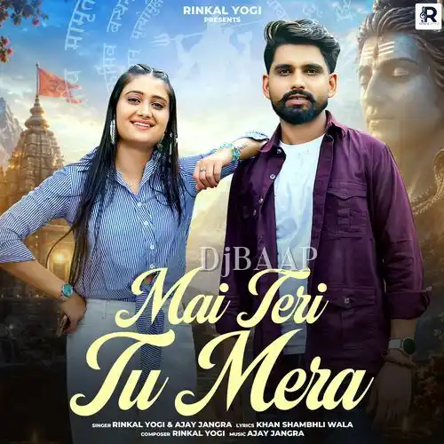 Mai Teri Tu Mera