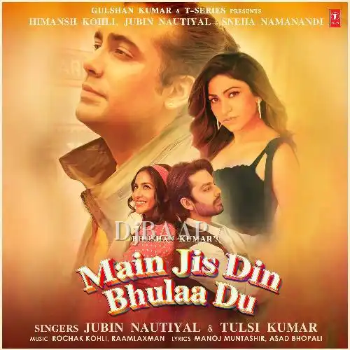 Main Jis Din Bhulaa Du