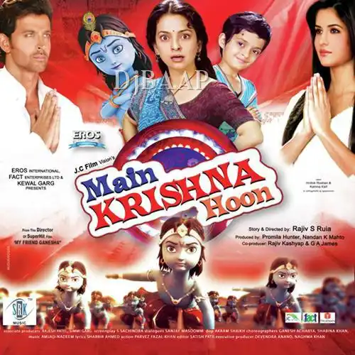Govinda Aala Re