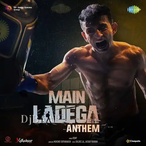 Maai Meri