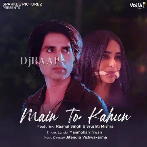 Main To Kahun