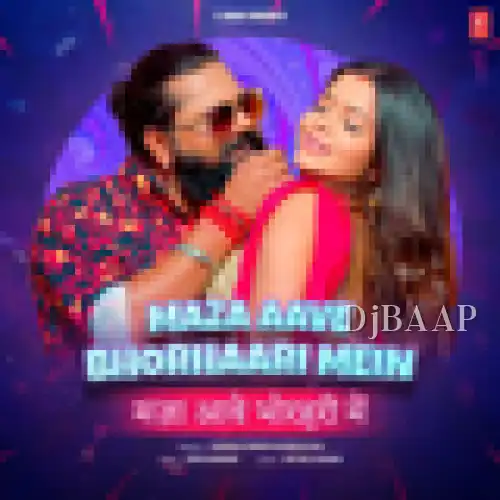 Maja Aave Bhorhaari Mein
