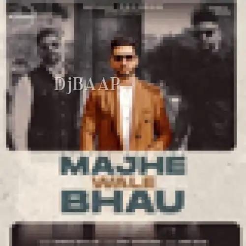 Majhe Wale Bhau