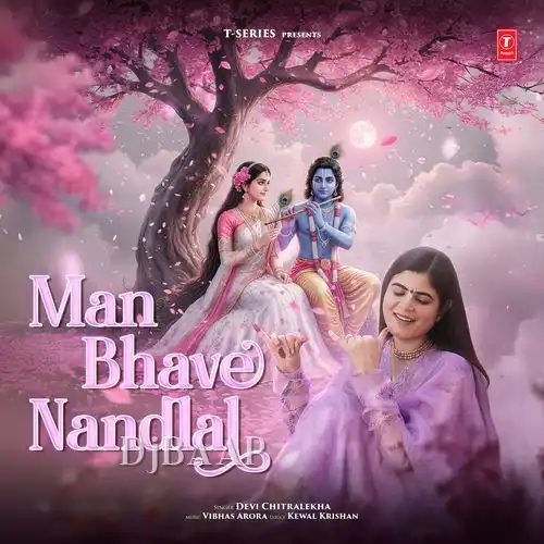 Man Bhave Nandlal