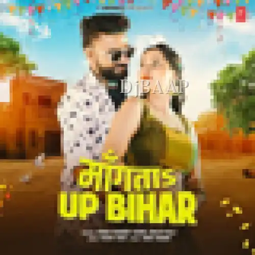 Mangaata Up Bihar