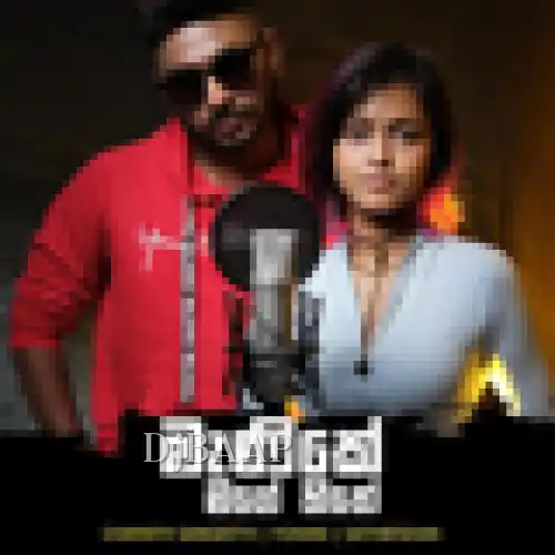 Manike Mage Hithe Original Sinhalese Version