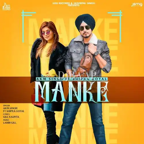 Manke album art