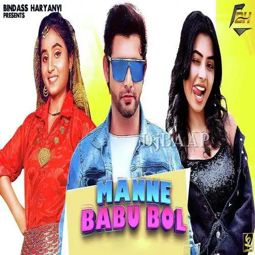 Manne Babu Bol