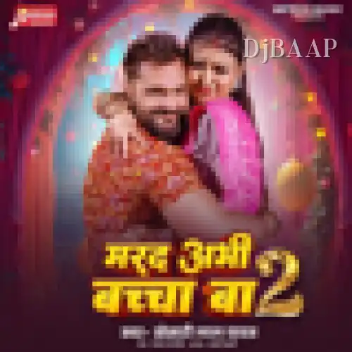 Marad Abhi Bachcha Ba 2