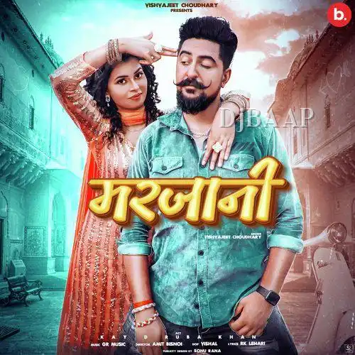 Marjaani