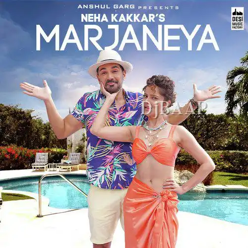 Marjaneya