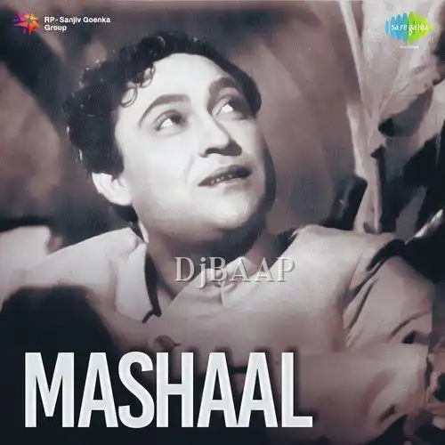 Aaj Nahin To Kal