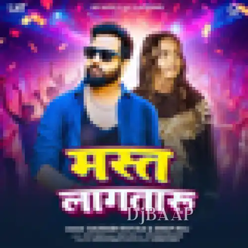 Mast Lagataru album art