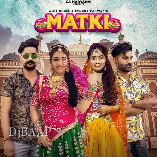 Matki