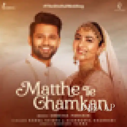 Matthe Te Chamkan