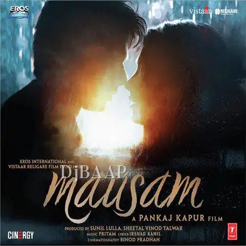 Aag Lage Us Aag Ko album art