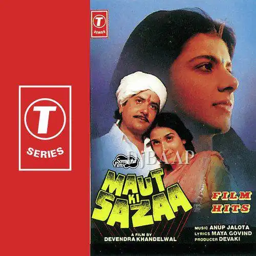 Tretayug Ki Baat Bataun album art