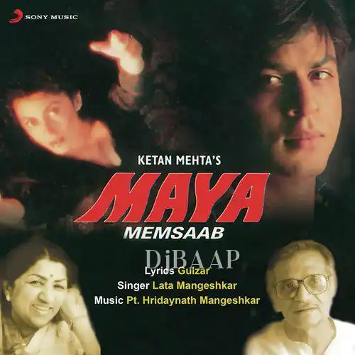 Ek Haseen Nigah Ka