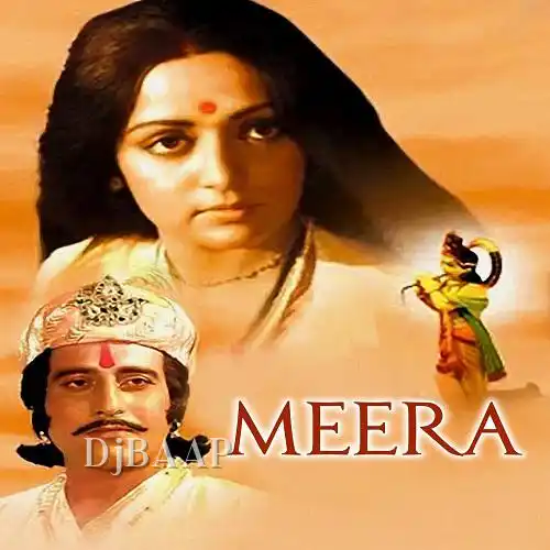 Bala Main Bairagan album art