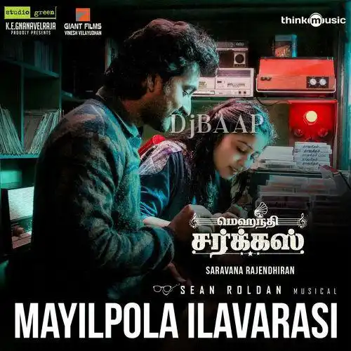 Vellattu Kannazhagi album art