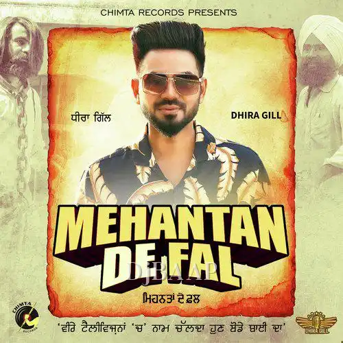 Mehantan De Fal