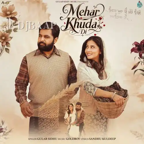 Mehar Khuda Di