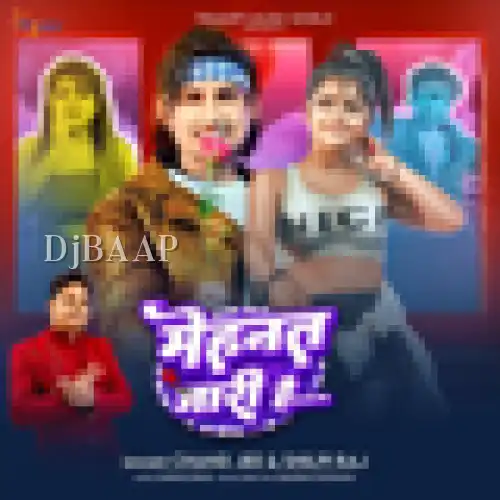 Mehnat Jari Hai